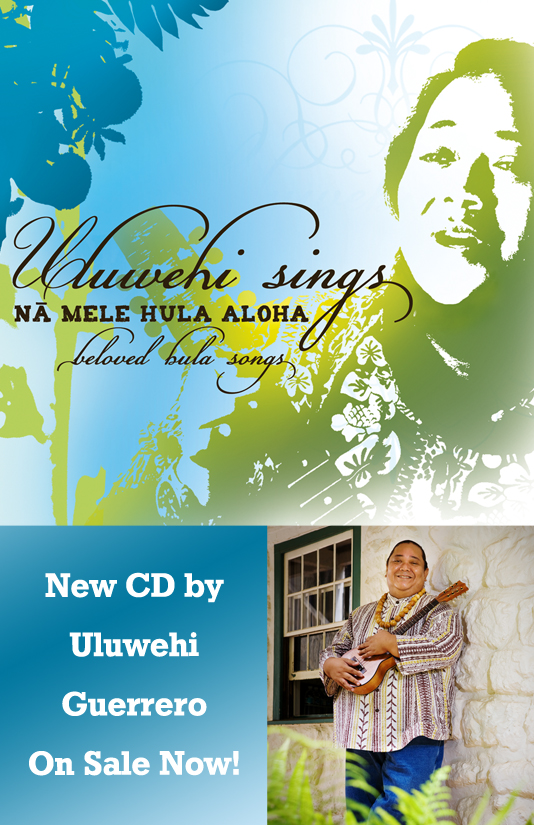 uluwehi's new cd release